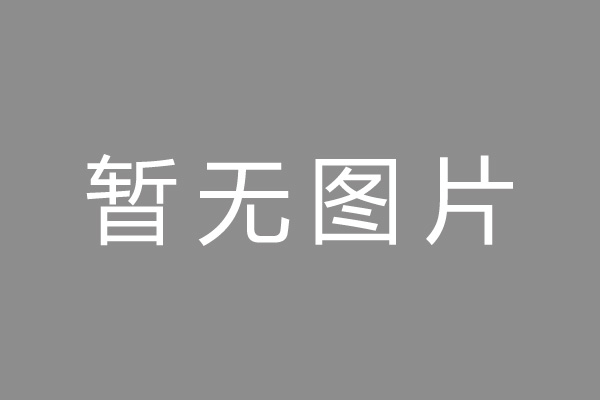 云城区车位贷款和房贷利率 车位贷款对比房贷